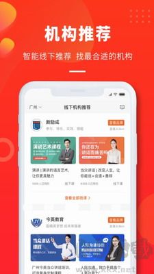 云学优课官网版
