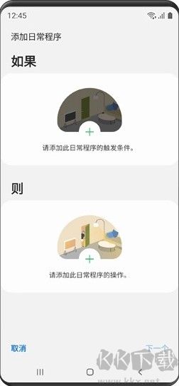 三星Bixby语音助手(Bixby)