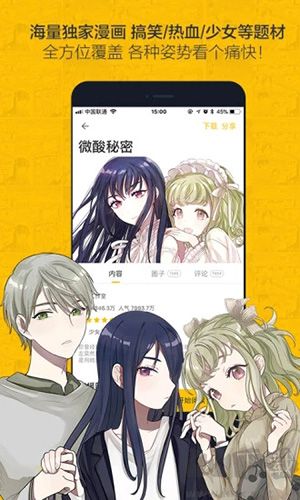 黑猫动漫app官方正版
