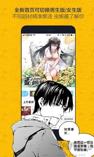 黑猫动漫app官方正版