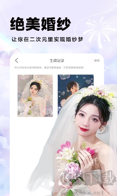 秀颜相机功能