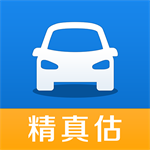 精真估二手车APP v5.5.9
