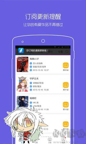 漫画之家Proios最新版
