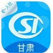 甘肃人社认证最新版