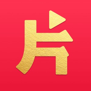 片多多高清版 v3.23.0