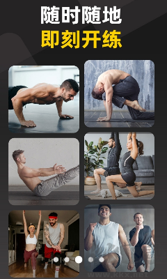 硬汉健身APP v1.22.2 正版截图