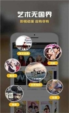 巨友影院网站截图