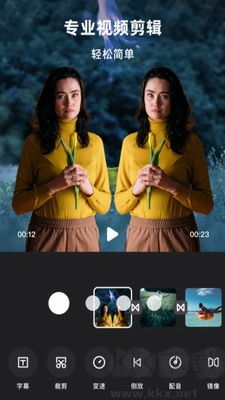 videoleap（专业视频剪辑）