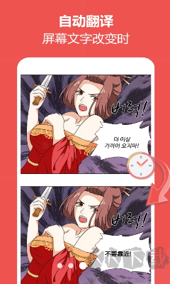 爱译客功能图