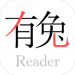 有兔阅读App官网下载安装