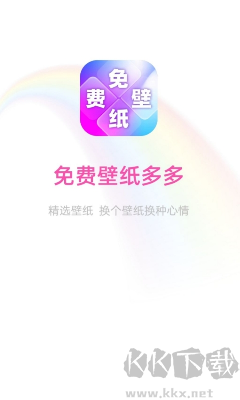 壁纸示例