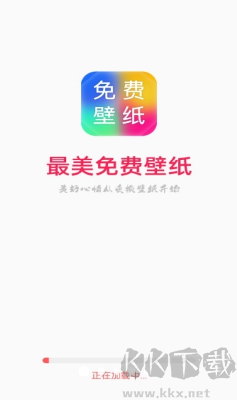 壁纸推荐