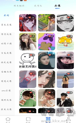 壁纸功能