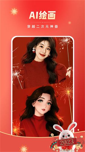 可拍App完整版