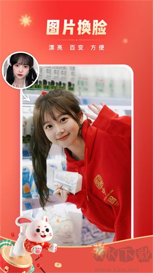 可拍App完整版