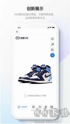 百度美拍App官网版