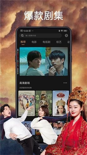 石榴视频app特色