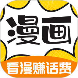 360漫画app v8.1.3安卓版
