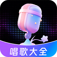 唱歌K歌大全最新版
