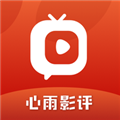 心雨影评app v1.2 完整版