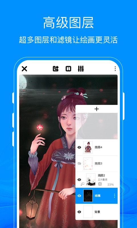 熊猫绘画2.0下载截图