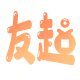 有趣宝王者荣耀皮肤下载