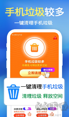 极刻清理