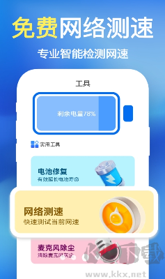 极刻清理