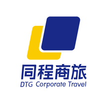 同程商旅企业版服务