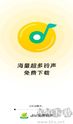 畅听免费铃声