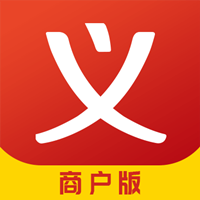 义乌购商户版APP新版本