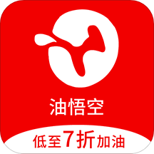 油悟空App新版本