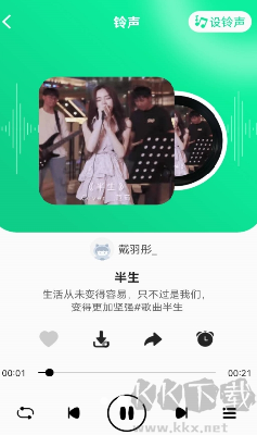 铃声动听APP功能展示