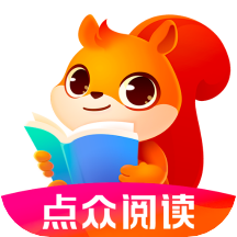 点众阅读App新版本