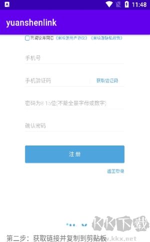 原神Link抽卡分析最新版