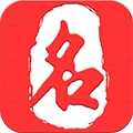 起名取名大师APP v6.5.9安卓版破解版