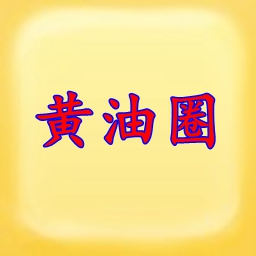 黄油卷