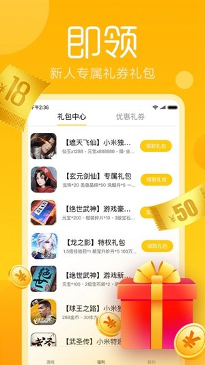 黄油卷截图