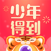 少年得到APP新版本