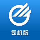 中储智运 v9.0.0 升级版