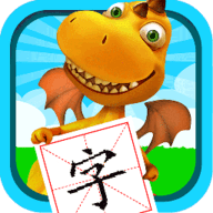 恐龙识字去广告版 v3.2.9