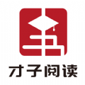 才子书苑