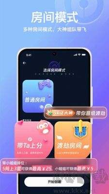 小鹅娱音