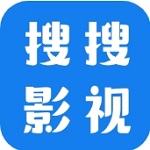 搜搜影视大全 v1.1.2版