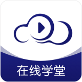 在线职学堂APP