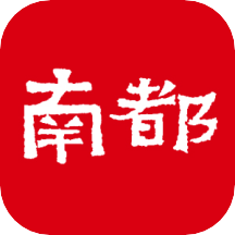南方都市报APP新版