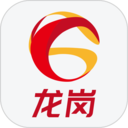 龙岗融媒新版本