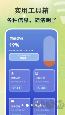 WiFi功能
