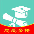 高考志愿助手