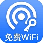 万能WiFi极速连 v1.0.4 官网版